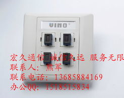 慈溪市宏久通信設(shè)備廠銷售部——信息面板產(chǎn)品與辦公用品綜合銷售指南